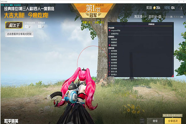 CF海成透视透视自瞄效果